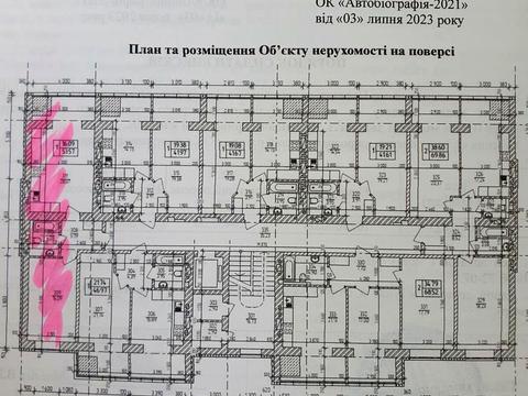 квартира по адресу Озёрная ул., (Будинок 1)