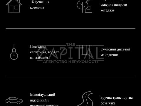 будинок за адресою Григорія Кочура