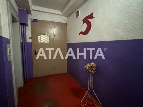 квартира по адресу Большая Арнаутская ул., 92/94