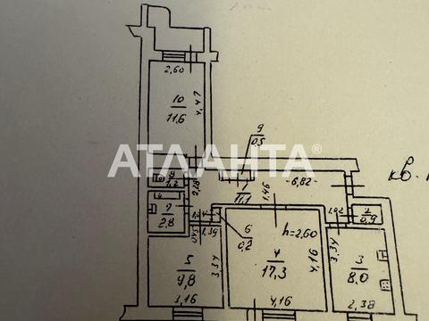 квартира по адресу Большая Арнаутская ул., 92/94