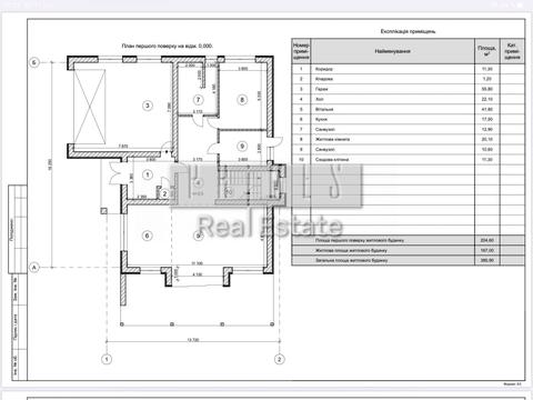 будинок за адресою Вишнева вул.