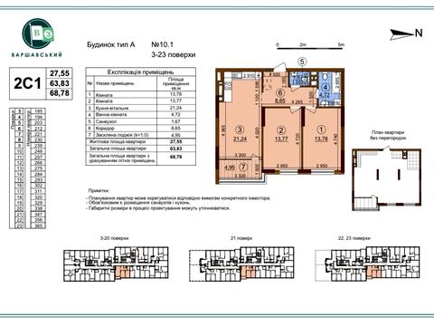 квартира за адресою Всеволода Змієнка вул., 15/23