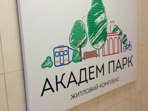 квартира за адресою Академіка Вернадського бульв., 24