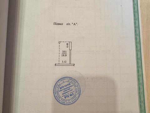 паркомісце за адресою Володимира Івасюка просп. (Героїв Сталінграду), 8