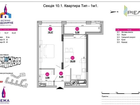 квартира по адресу Новознесенская ул., (ЖК Вежа (будинок 3))