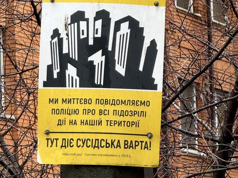 квартира за адресою Січових Стрільців вул. (Артема), 59-А