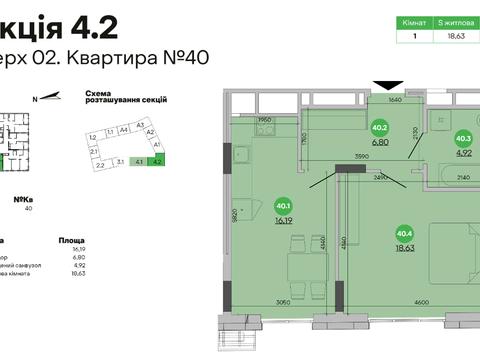 квартира по адресу Промышленная ул., 50/52