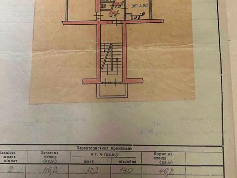 квартира за адресою Львів, Івана Виговського вул. (Терешкової), 63