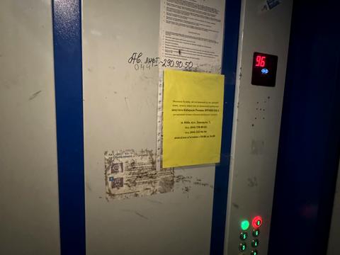 квартира по адресу Чоколовский бульв., 3