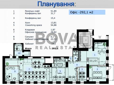 комерційна за адресою Київ, Тараса Шевченка бульв., 48-Б