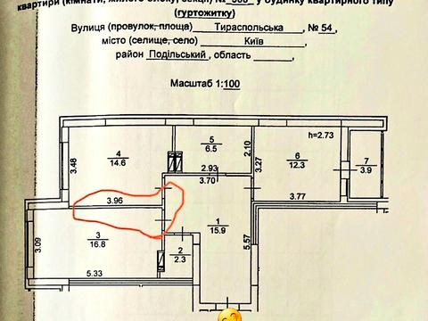 квартира за адресою Тираспольська вул., 54