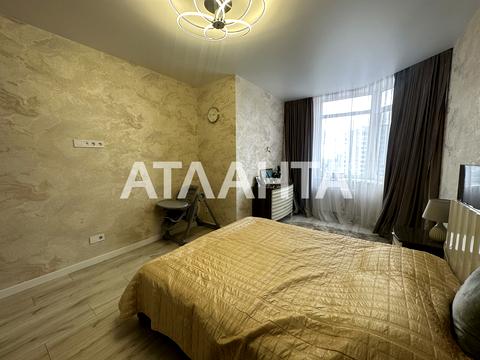 квартира за адресою Жаботинського вул. (Пролетарская улица), 56а