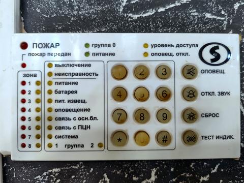 коммерческая по адресу Данилевского ул., 10