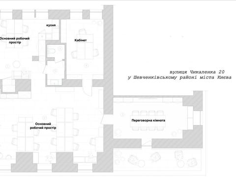 комерційна за адресою Євгена Чикаленка вул. (Пушкінська), 20