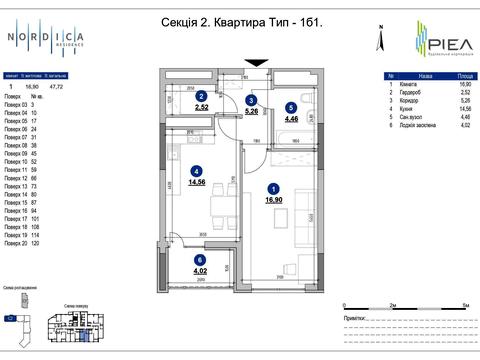 квартира за адресою Андрія Верхогляда вул. (Михайла Драгомирова), 30