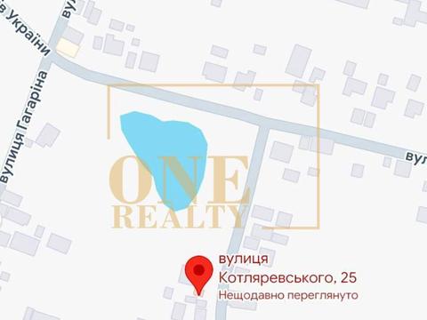 участок по адресу Котляревського, 25