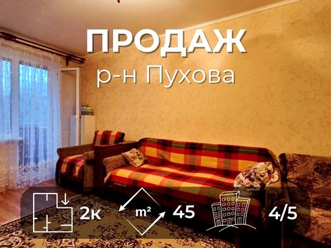 квартира за адресою Володимира Коваленка вул., 131