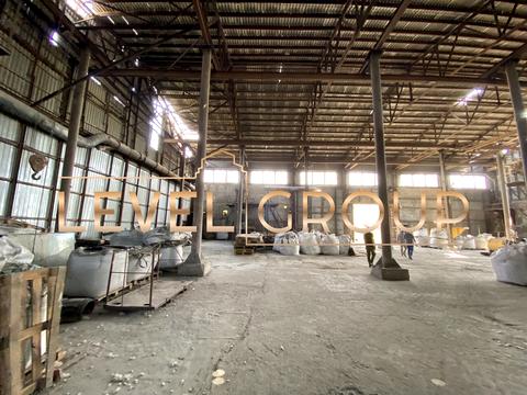 коммерческая по адресу Заводская ул., 45