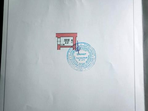 квартира по адресу Старокостянтинівське шоссе, 20/4-А