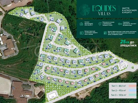 будинок за адресою Вишнева вул., 45