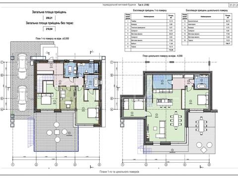 будинок за адресою Вишнева вул., 45