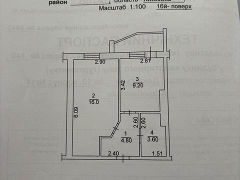 квартира по адресу Доковская ул., 10, к11