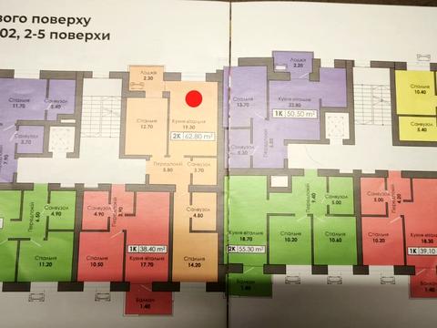 квартира за адресою Капушанська вул., 195