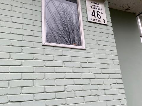 квартира по адресу Вадима Гетьмана ул., 46-А/3