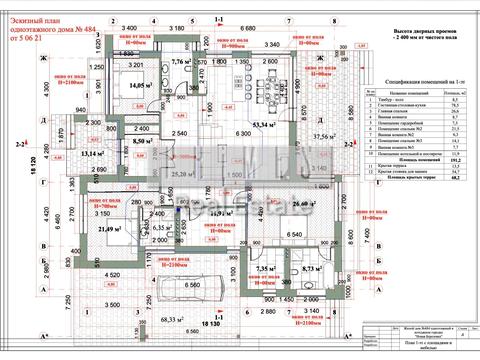 будинок за адресою Римська вул.