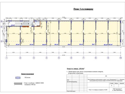 комерційна за адресою Вовчинецька вул., 227