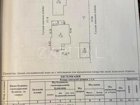 будинок за адресою Анатолія Солов'яненка вул.