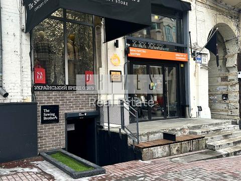 коммерческая по адресу Бассейная ул., 1/2