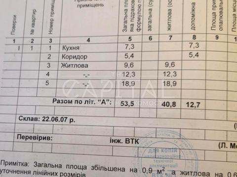 будинок за адресою Багринова вул. (Адмірала Ушакова)