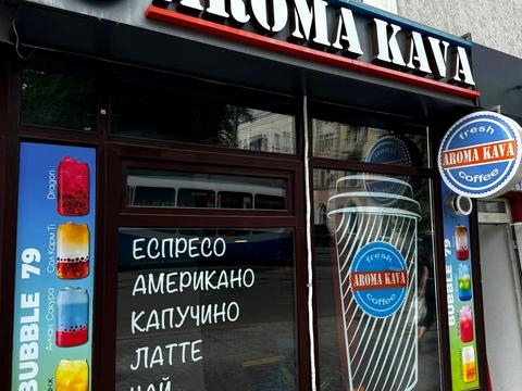 комерційна за адресою Соборна вул., 26