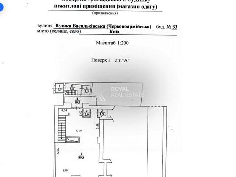 комерційна за адресою Велика Васильківська вул. (Червоноармійська), 33