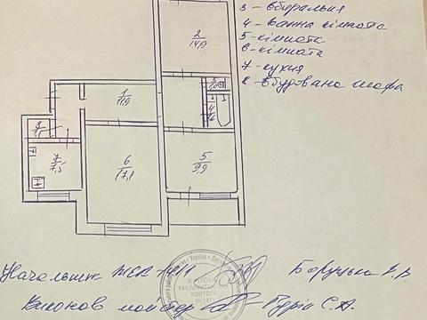 квартира за адресою Соломії Крушельницької вул., 3