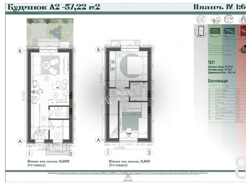 дом по адресу  ул.