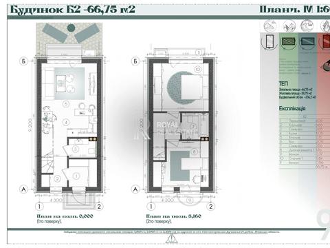 дом по адресу  ул.