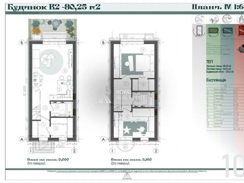 дом по адресу  ул.