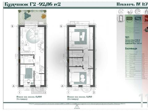 дом по адресу  ул.