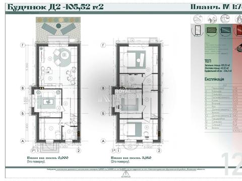 дом по адресу  ул.