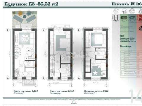 дом по адресу  ул.