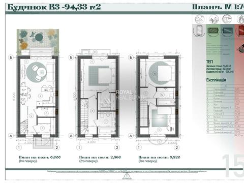 дом по адресу  ул.