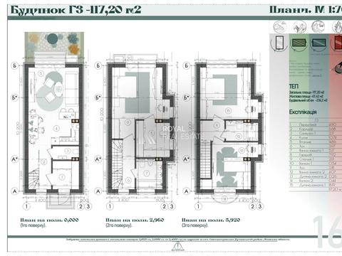 дом по адресу  ул.