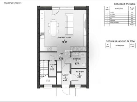 дом по адресу Каштановая ул.