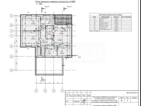 будинок за адресою Горяна вул. (Олега Кошового)
