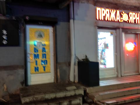 комерційна за адресою Магдебурзького Права вул. (Гопнер), 1