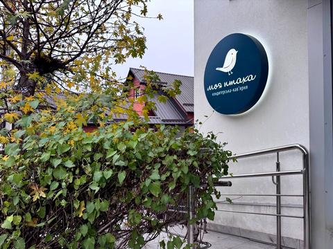 комерційна за адресою Івана Бойка вул. (Плеханова), 21