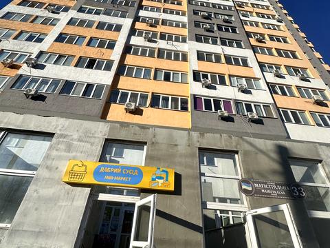 квартира по адресу Магистральная ул., 33