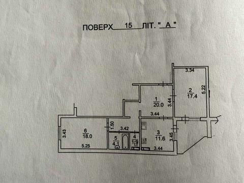 квартира по адресу Николая Закревского ул., 97-А